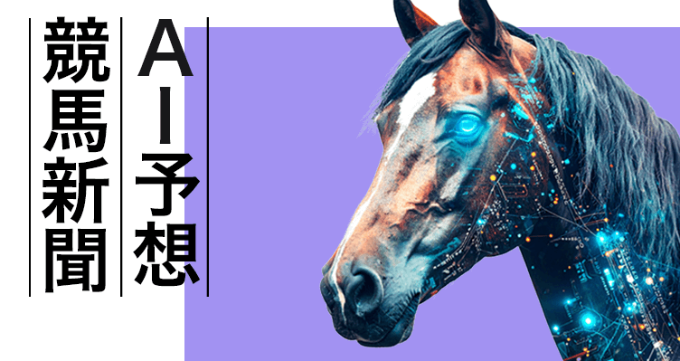 AIランキング バナー