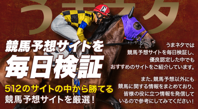 FV バナー