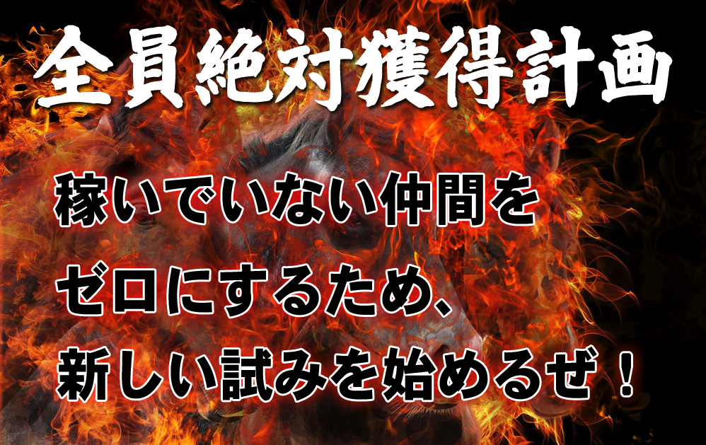 umaneta0055