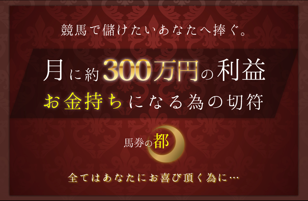 umaneta0098