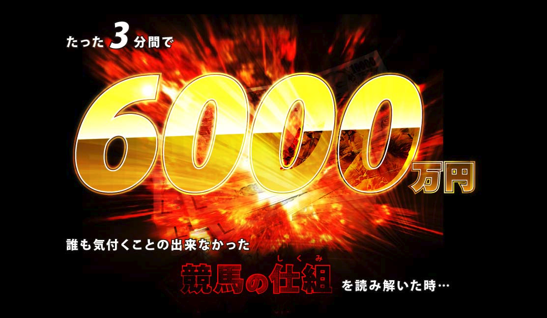 umaneta0206