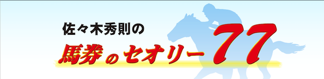 umaneta0323