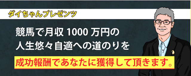 umaneta0331