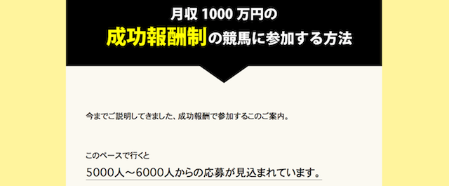 umaneta0334