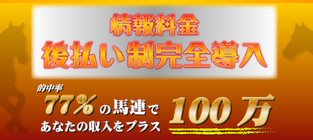 umaneta0647