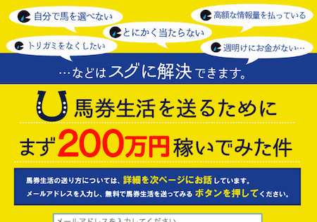 umaneta0853