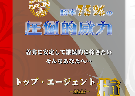 umaneta0899