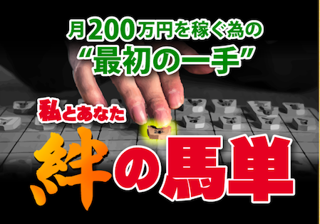 umaneta0948