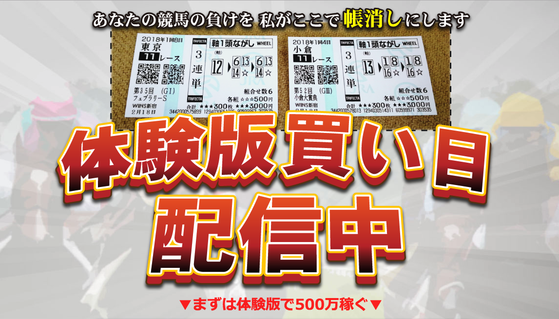 umaneta1039