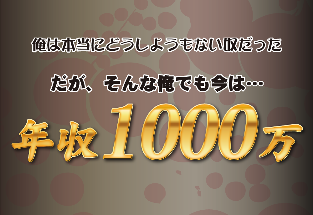 umaneta1098