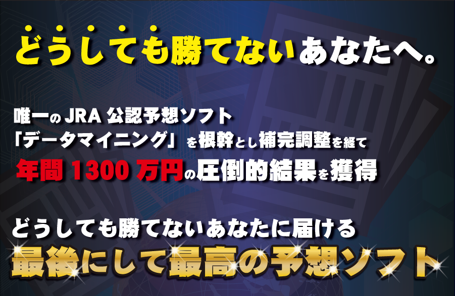 バルバトスでは稼げない 詐欺に注意 口コミ 評価 評判はうまネタ Net