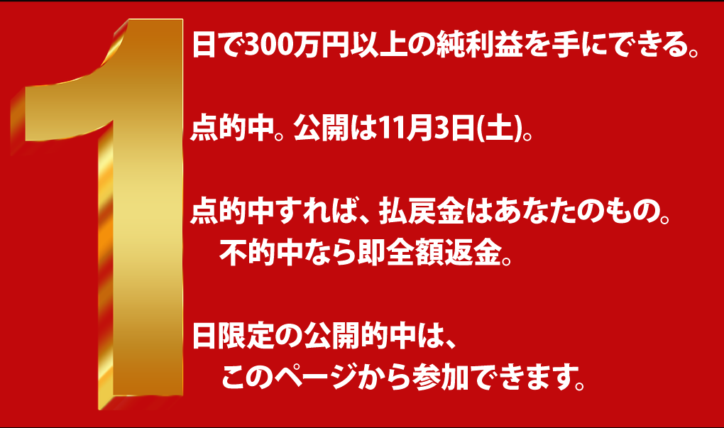 umaneta1403