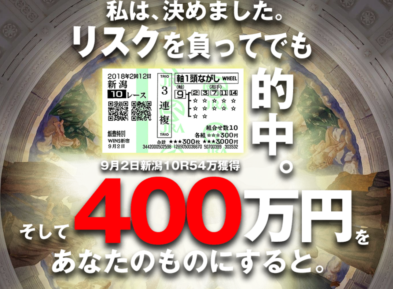 umaneta1438