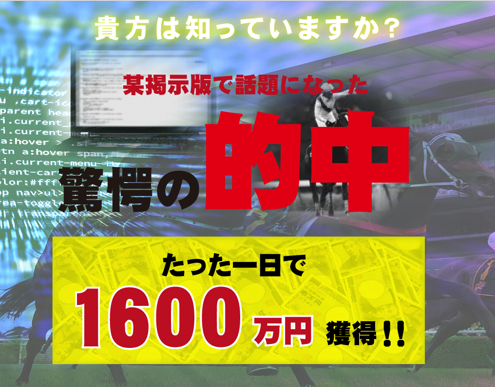 umaneta1453