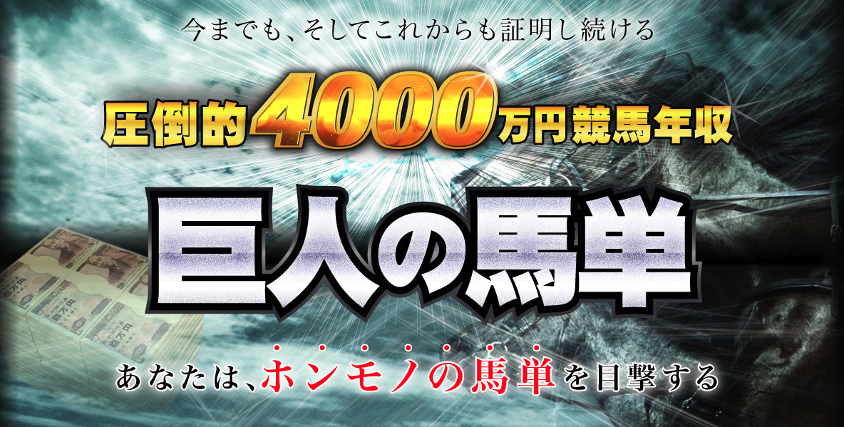 kyozin_thumbnail