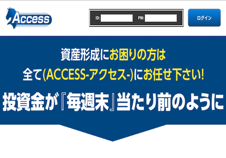 acces_thumbnail