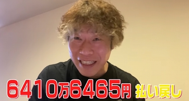 芸能人競馬 じゃい2