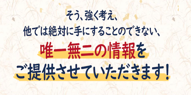 地方競馬ランキング 令和ケイバ2