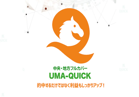 馬クイック アイキャッチ