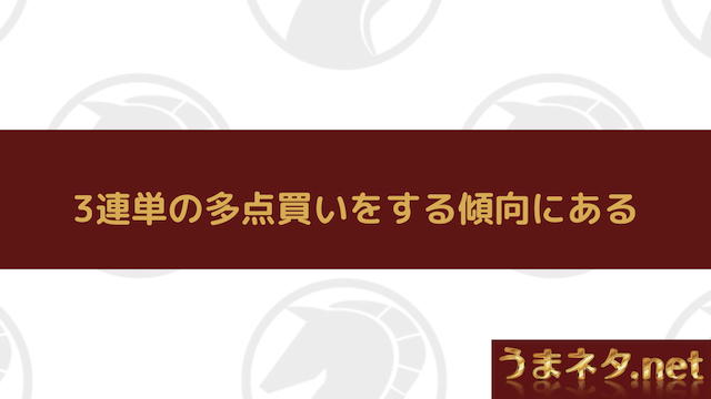 細江純子の予想の傾向について