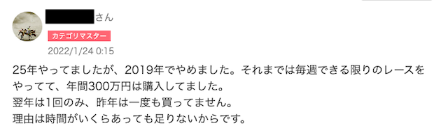 時間を大切にできるようになった