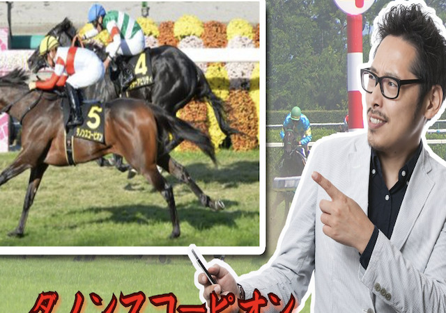 競馬データ検証チャンネル　アイキャッチ