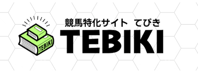 競馬aiランキング 11位