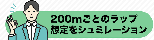 原点という競馬予想サイトの分析の画像