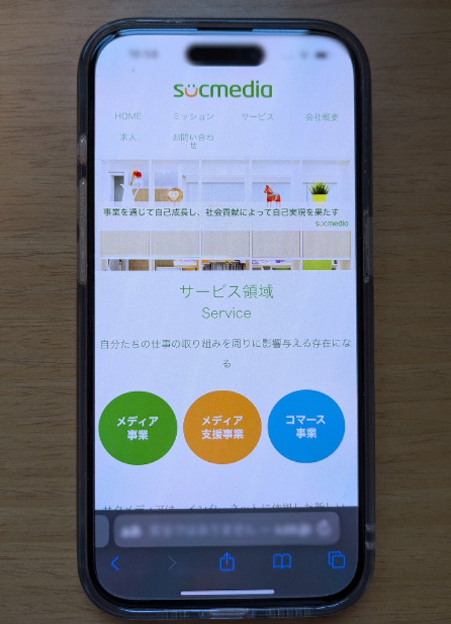 株式会社サクメディア　画像