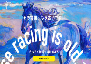 シンケイバ