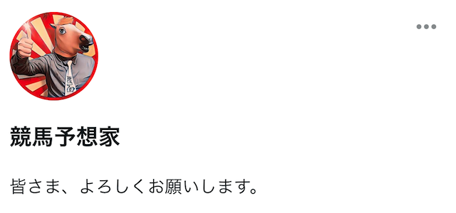 noteの競馬予想家のAI穴馬発掘場を紹介する画像