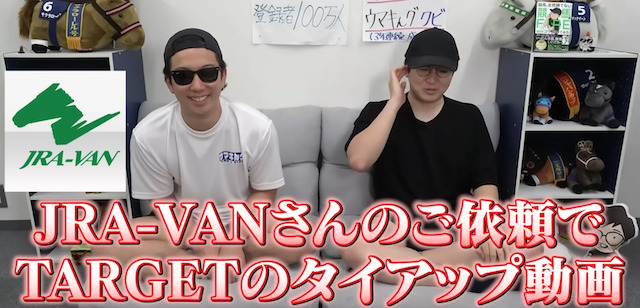 ナーツゴンニャー中井炎上の動画の画像