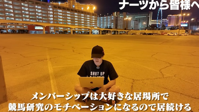 今後はメンバーシップでの活動への証拠画像