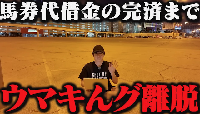 ナーツゴンニャー中井が引退から復活する事を示唆した画像