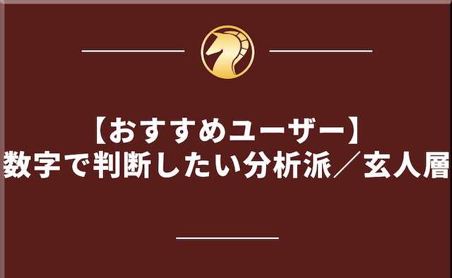 指数を分類して買い方を定量化するのがおすすめな人を紹介する画像
