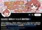maria先生を紹介する画像