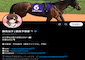 勝馬当子を紹介する画像