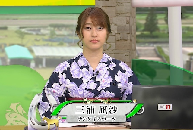 三浦凪沙の競馬記者としての経歴やプロフィールを紹介する画像