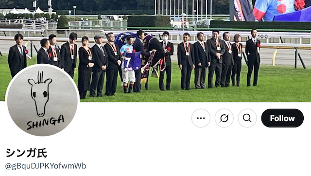 シンガ氏のxの画像