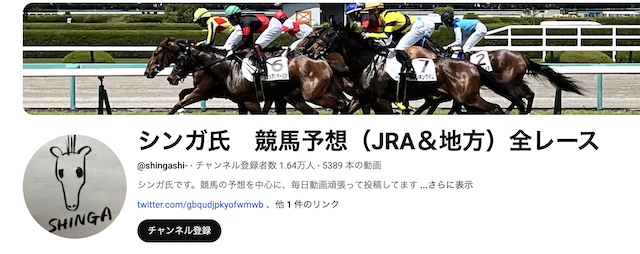 youtubeチャンネルの画像