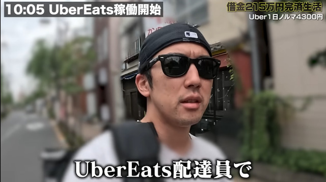 うまきんぐ復帰後の動画画像