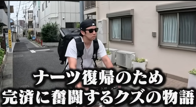 うまきんぐの動画2の画像