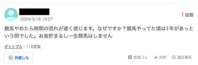 時間の流れが遅く感じるの画像
