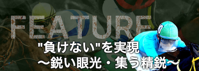 スゴ腕のコンセプト画像
