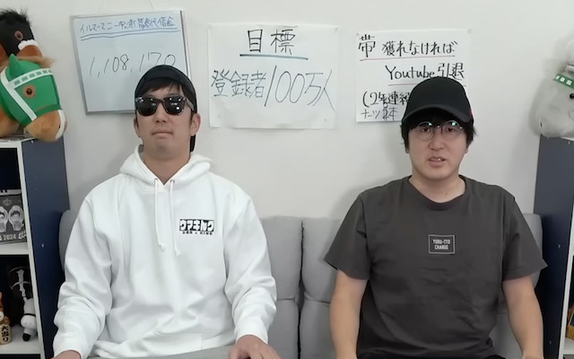 ナーツゴンニャー中井との出会い