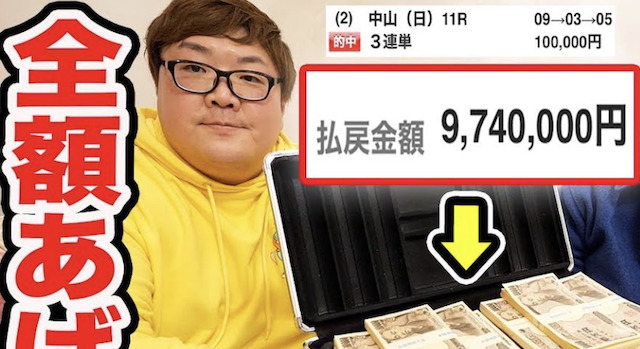 デカキンの買い方