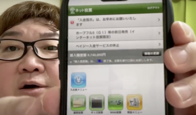 デカキンの有馬記念2022の画像