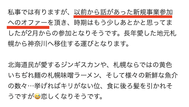 ブログの休止理由画像