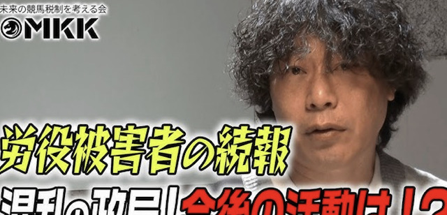 じゃいのWIN5における税金問題の画像