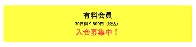 じゃいサロンのサービス内容・料金の詳細画像